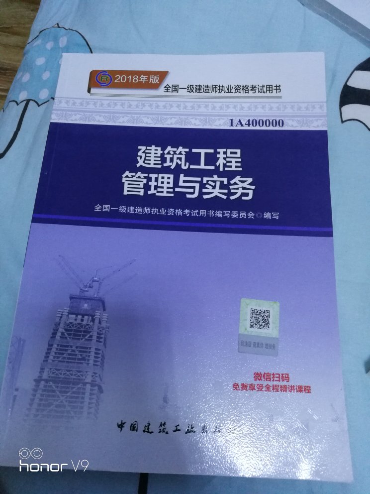 非常非常好，先给自己定个小目标，佛系上进，避免一辈子都庸庸碌碌的，之前的有本没有二维码了，马上给换了货，服务态度非常赞?书页质量也超赞的，还有****讲解，非常好