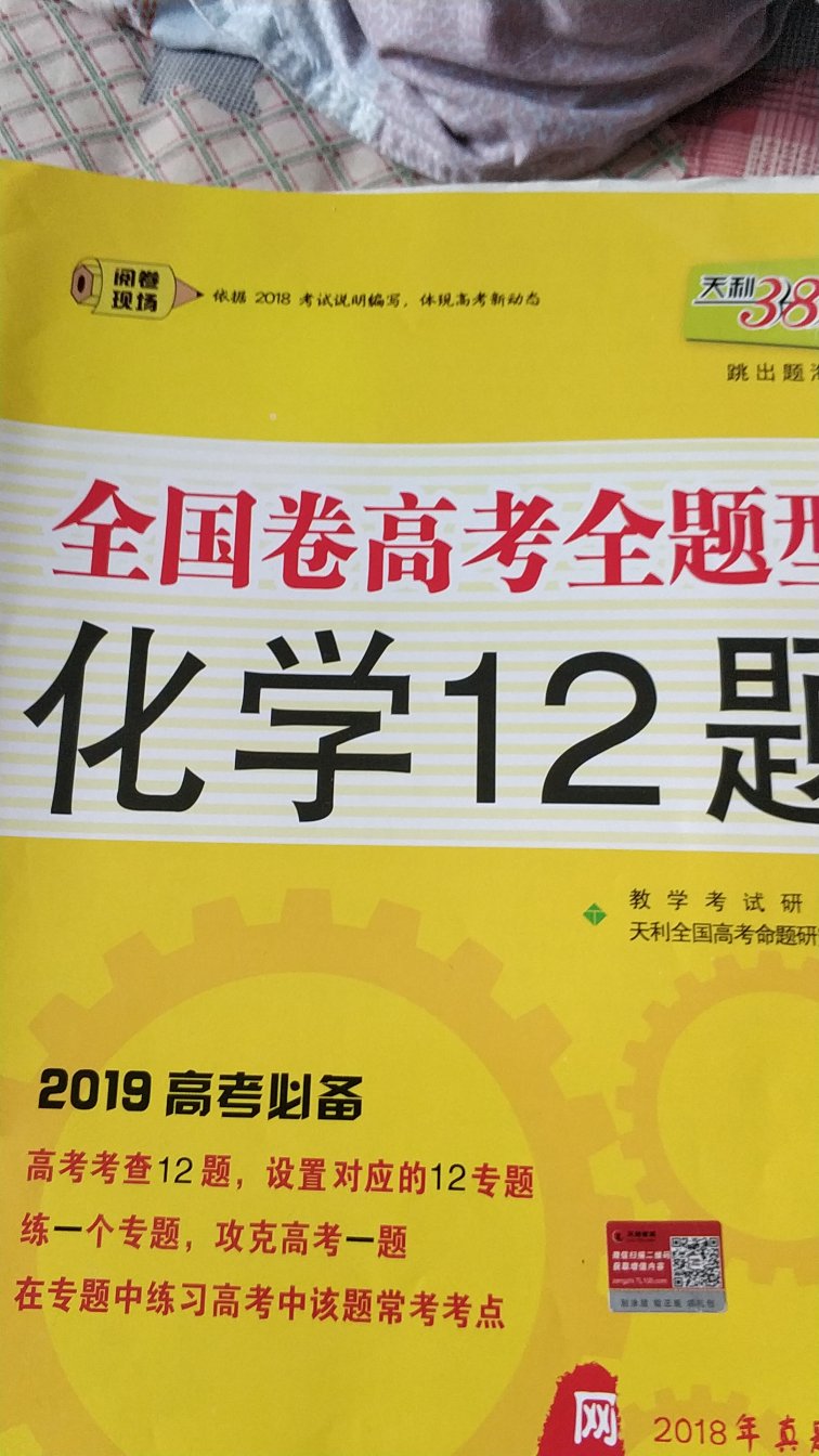 书不错，包装好，快递神速，很满意的一次购物。