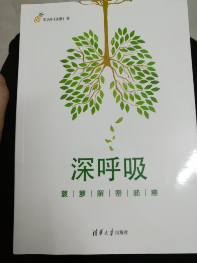 买了买了买了，家里没矿也买了，可惜双十二没啥能领到的券儿了呢。