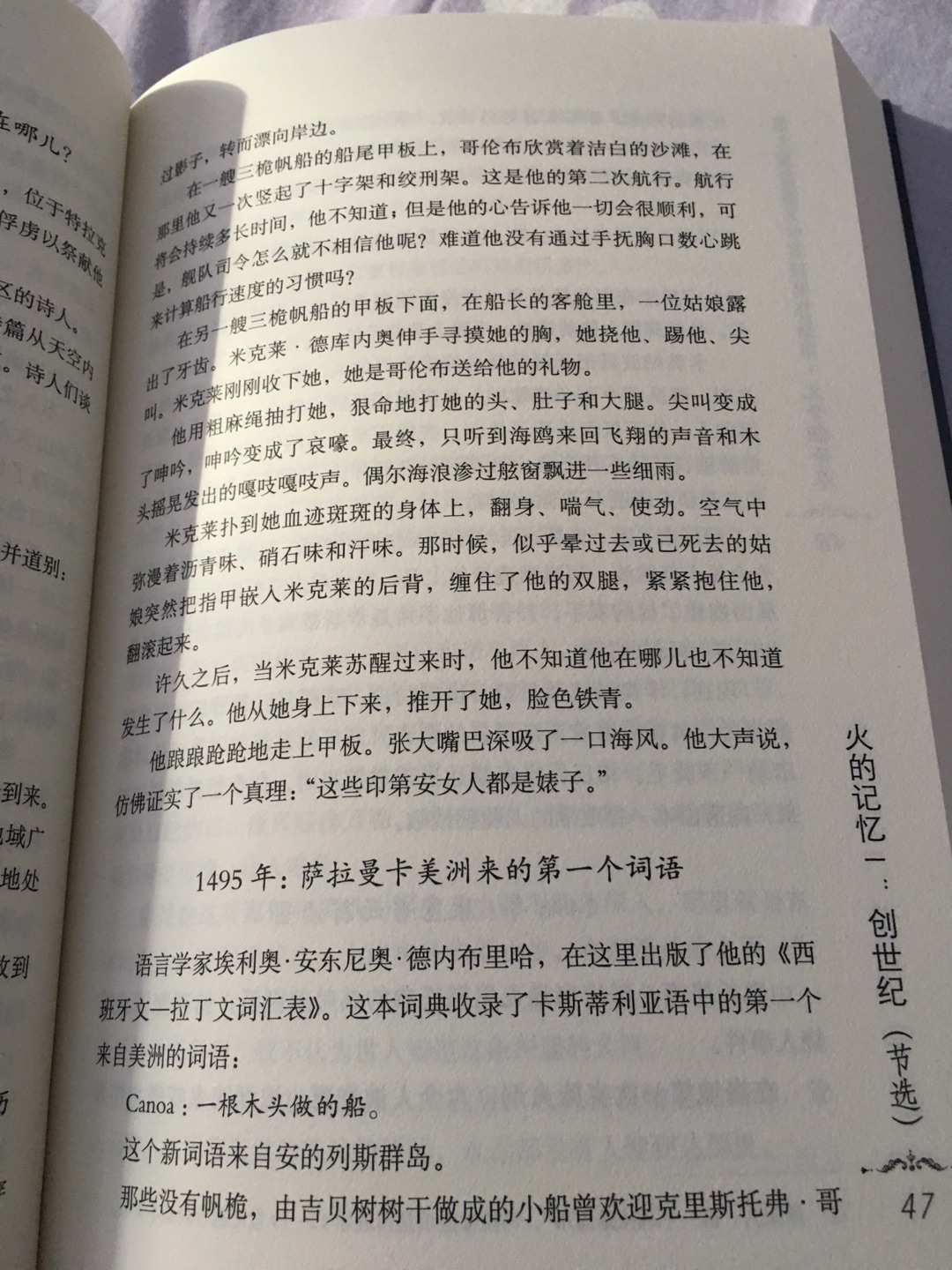 总的感觉还不错 就是纸质一般 字体大小合适 还没有看 不知有否错字