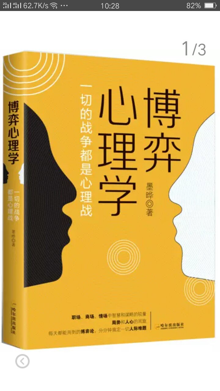 字体清晰，内容通俗明了，适合广大朋友。讲述的很全面。