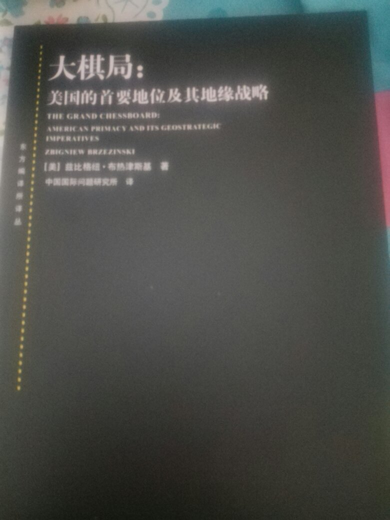 家里大大小小的物品基本都在采购了，价格便宜送货及时，很好的！