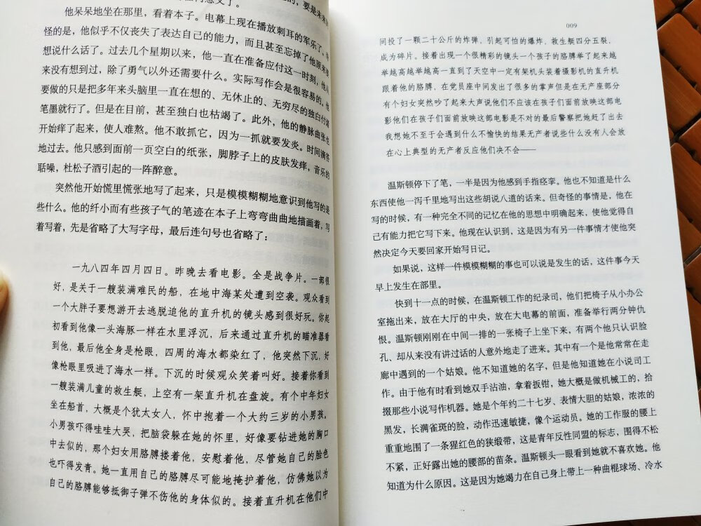 很喜欢啊 这次双十一99买了10本，还有一本没送到，不过这九本质量都很好，印刷清楚，纸质也不错，昨晚看了小王子，很喜欢，等我慢慢把这些书看完，又可以看很久的书了，很开心，以后会经常在买书，喜欢这本书很久了，之前在学校图书馆看没看完，又买回来了！！！