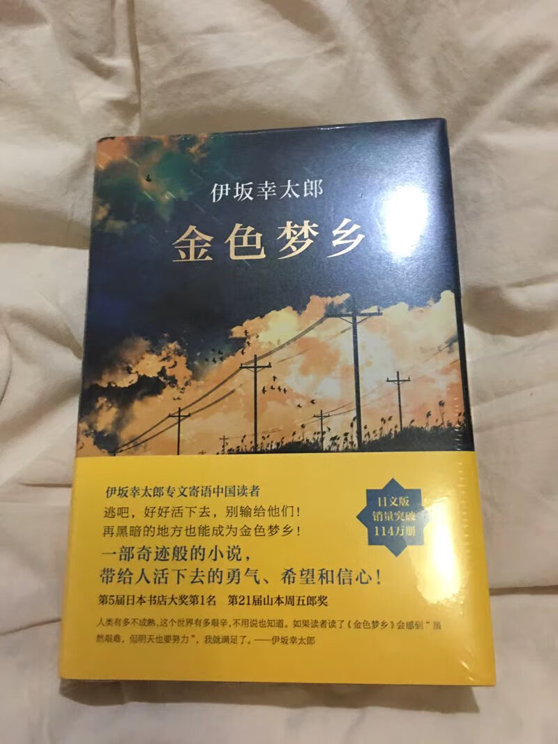 赶上活动，很划算，买了很多本，够看一年的了，书质量很好，内容也不错