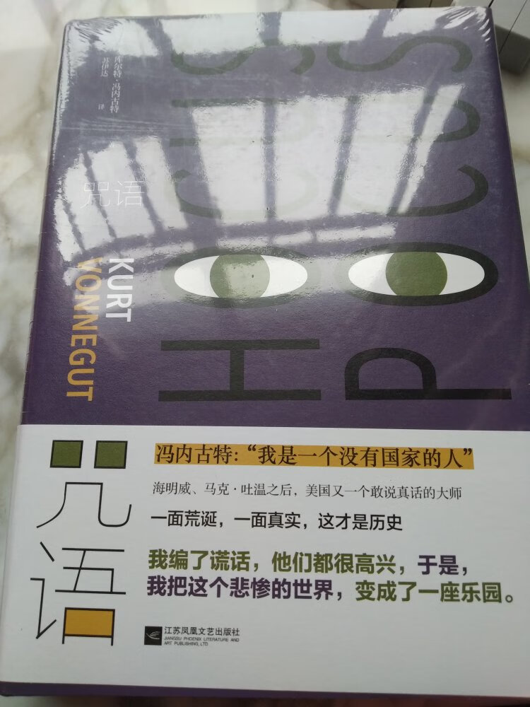 一次买了30本慢慢看。谢谢老蒲。好！（此评论虽然才一个字，但语法严谨，用词工整，结构巧妙，朗朗上口，可谓言简意合，足见评论人扎实的文字功底，在令人佩服佩服！再加上感叹号收尾，实在是点睛之笔，确实妙哉妙哉！）