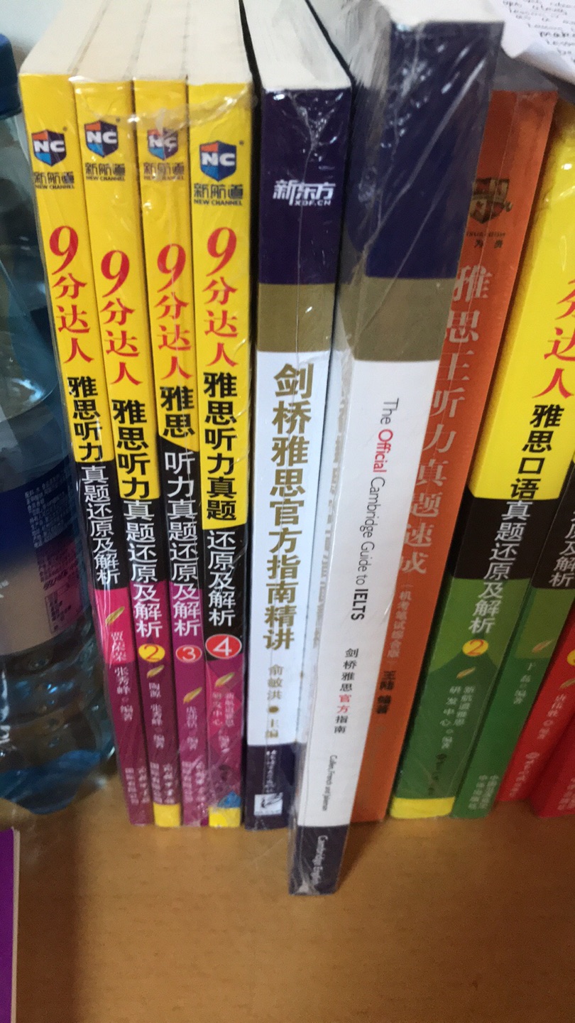 还没看，希望明年能考个好成绩