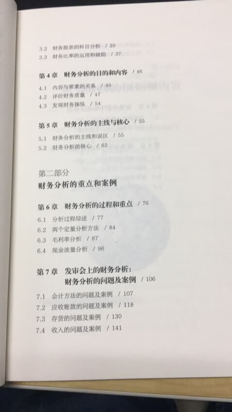 代买代买代买，说三遍。只因是会员，有劵。还好能给豆豆，不然我才不干