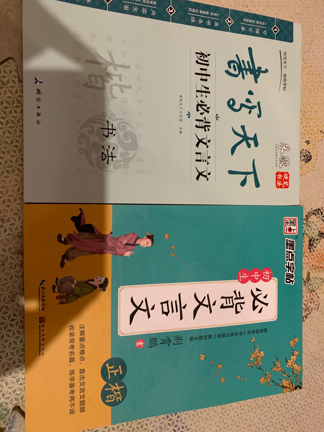 不错，给小朋友练字用