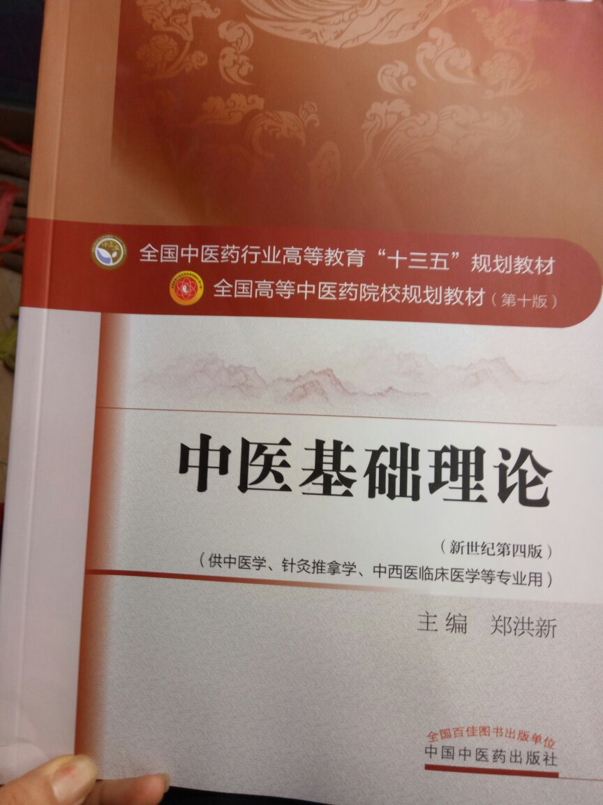 等了两天终于到货，哈哈，很期待快点去看，快递哥哥态度很好，刚好在外面让他等了我一会