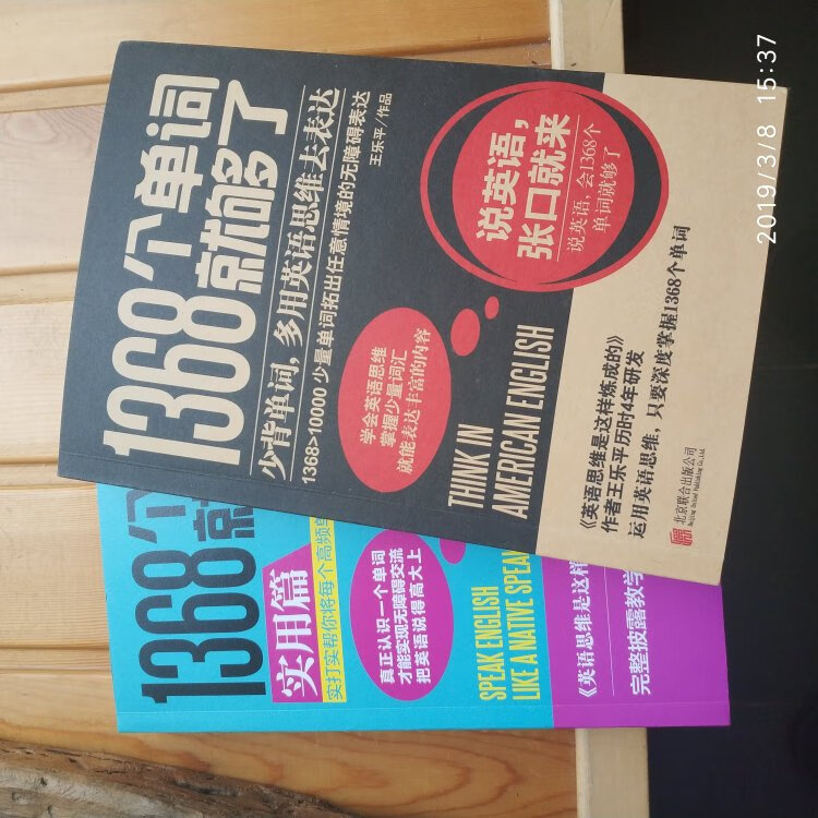 非常好，送货快，价格又实惠，棒棒棒