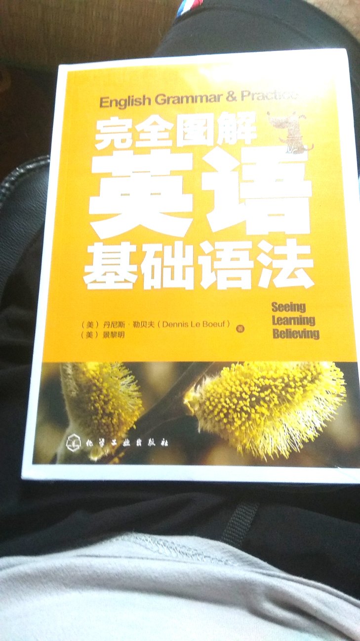 还没开始看，外面肯定吹的不错，但是还要拆开来才知道具体如何