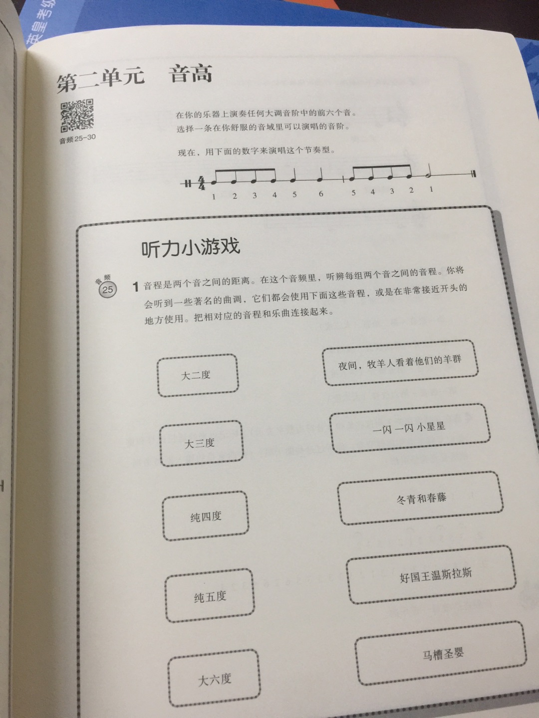 物流很给力，又快又好，一直信任，书的质量很好，很满意！