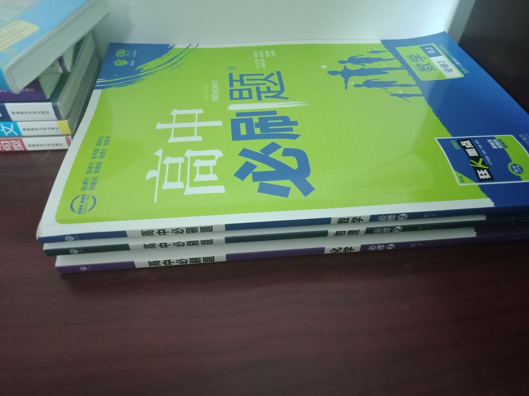 读书破万卷，下笔如有神！书中自有黄金屋，书中自有颜如玉！事非经过不知难，书到用时方恨少！