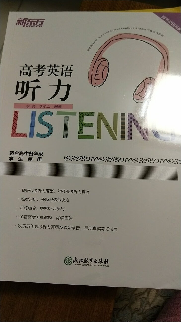 应该不错还没有看。。。。。。。。。。。。。。