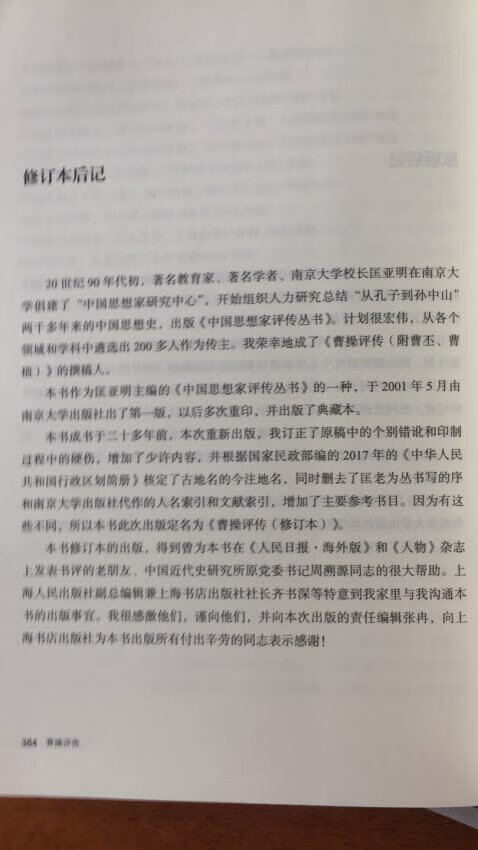 还可以吧！值得考虑，推荐购买