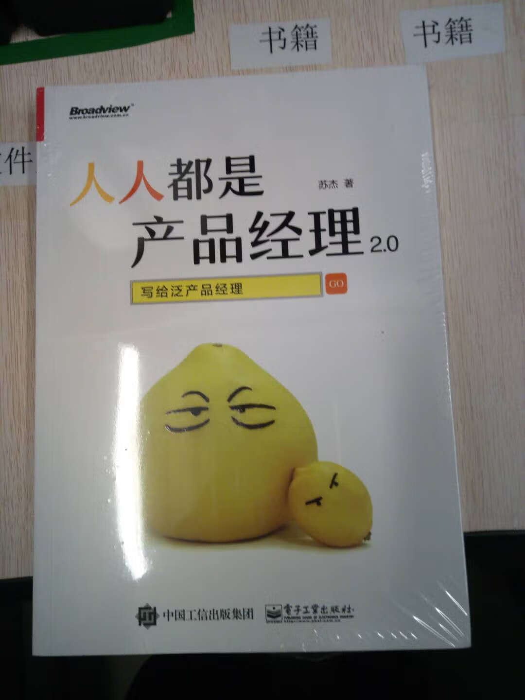 看看知识付费产品怎么做