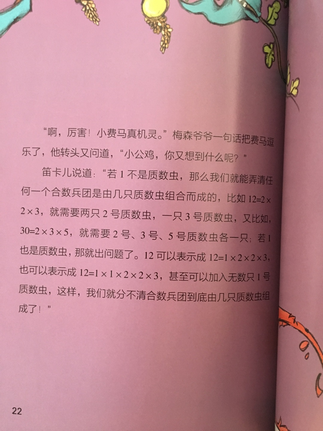 这套书还可以，希望能有所收获。