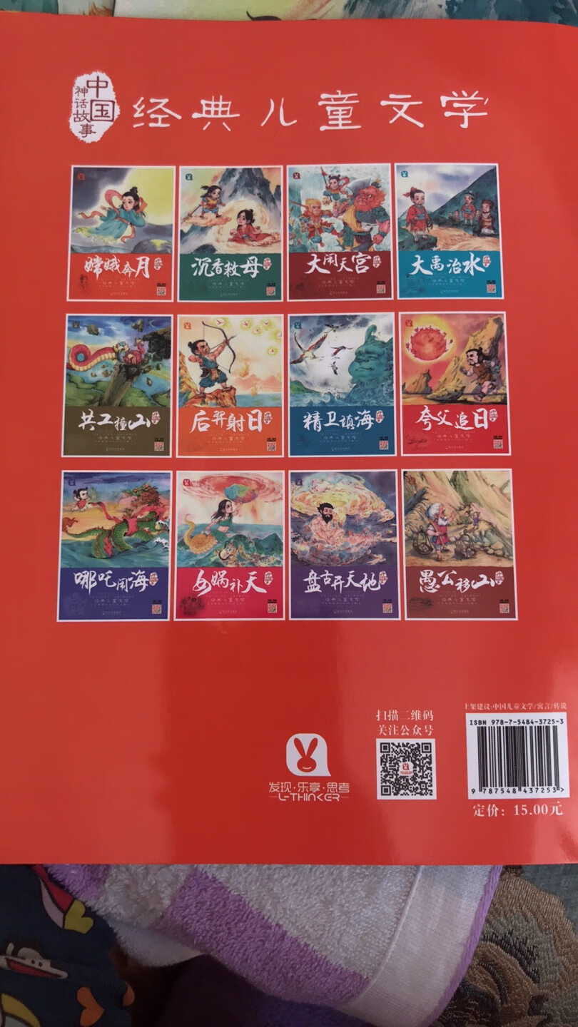 非常超值，书的色彩、质量也非常不错?，值得购买，价钱也很划算。