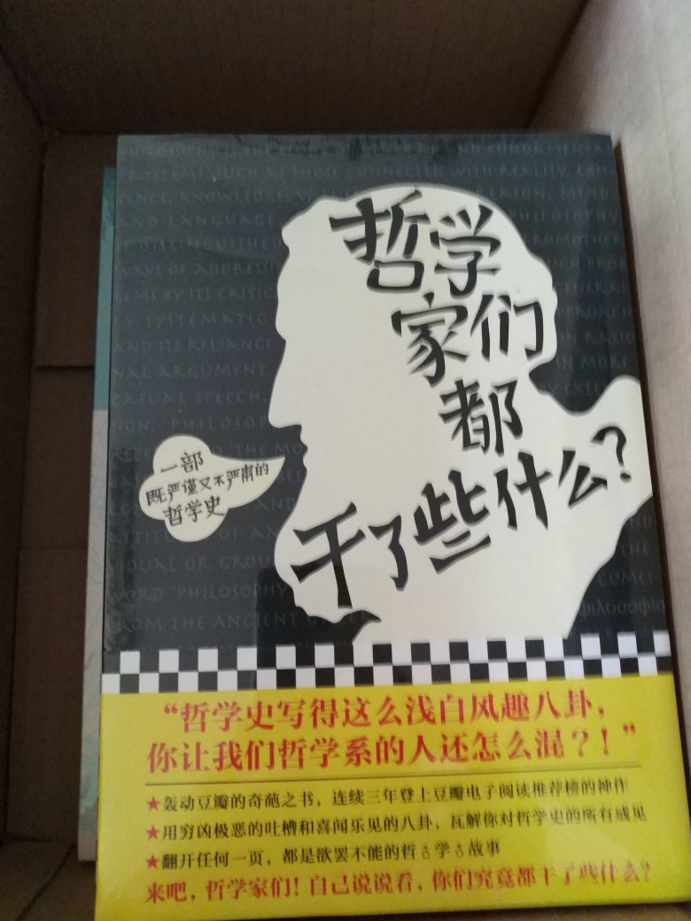 一起买的，包装很好，对于粗略了解中国历史很有帮助！赞赞赞赞赞赞赞赞赞赞