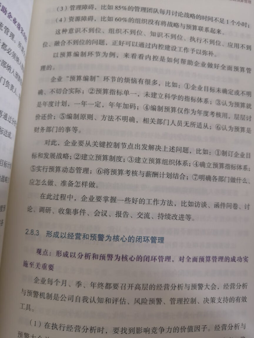 有塑料包装膜，内容还没有读取，希望能给我启发