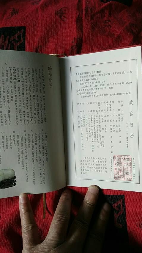 99元10本真是挺实惠，而且书的质量都不错，让喜欢读书的人能多读点书，我和小孩的书大部分都在这买的，值得入手。