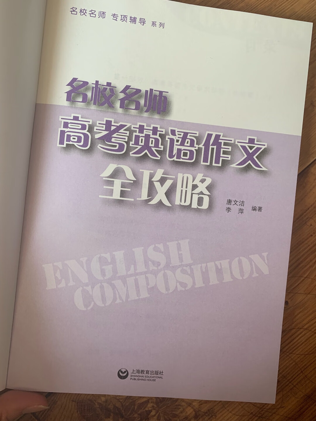 家里的书几乎都是买的，有优惠，价格比较美丽，快递小哥也很好，速度很快，还会一如既往的在买书，为了豆，努力的多些点