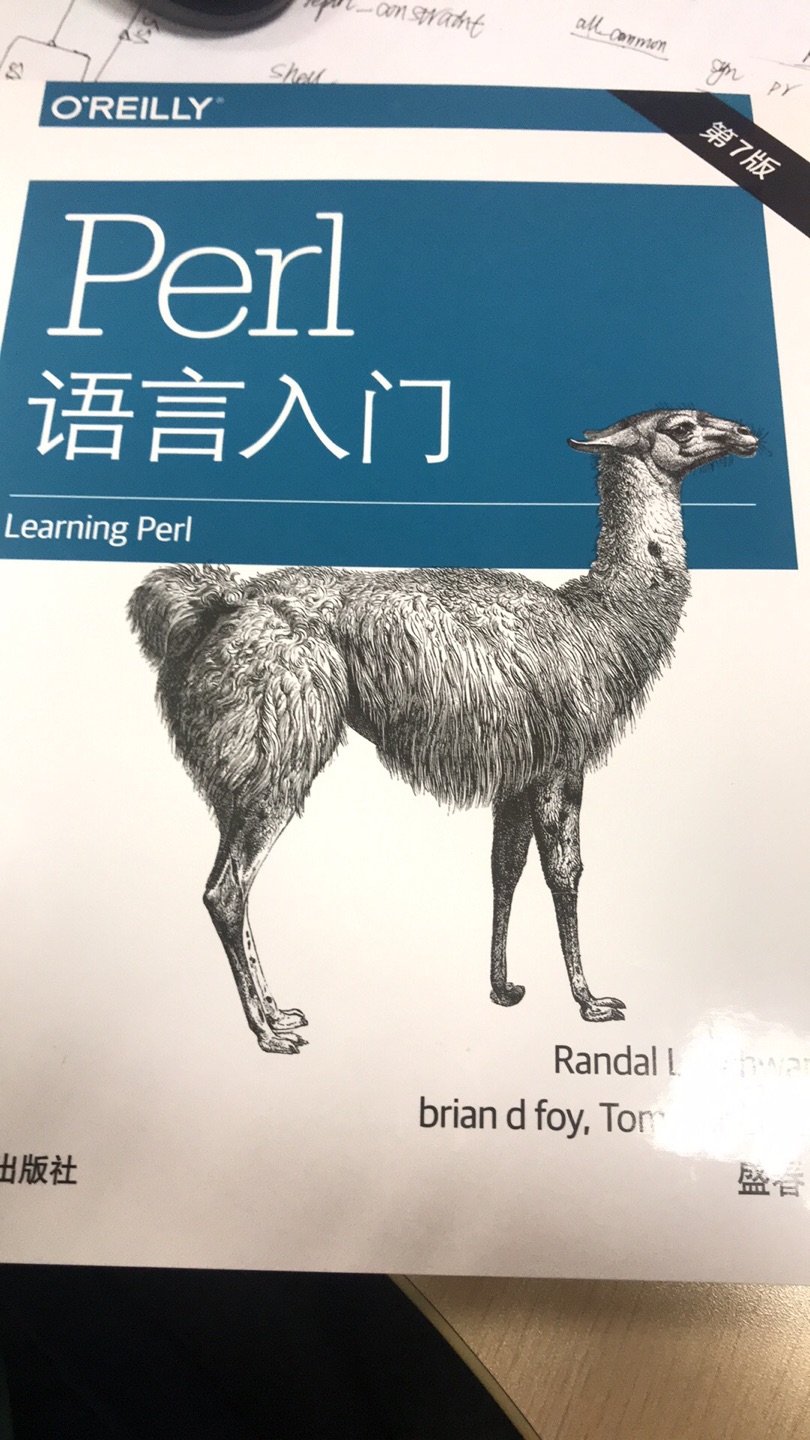 工作需要，入手一本，骆驼书是perl入门权威。书是正版无疑，纸张材质都很不错，物流也很快！