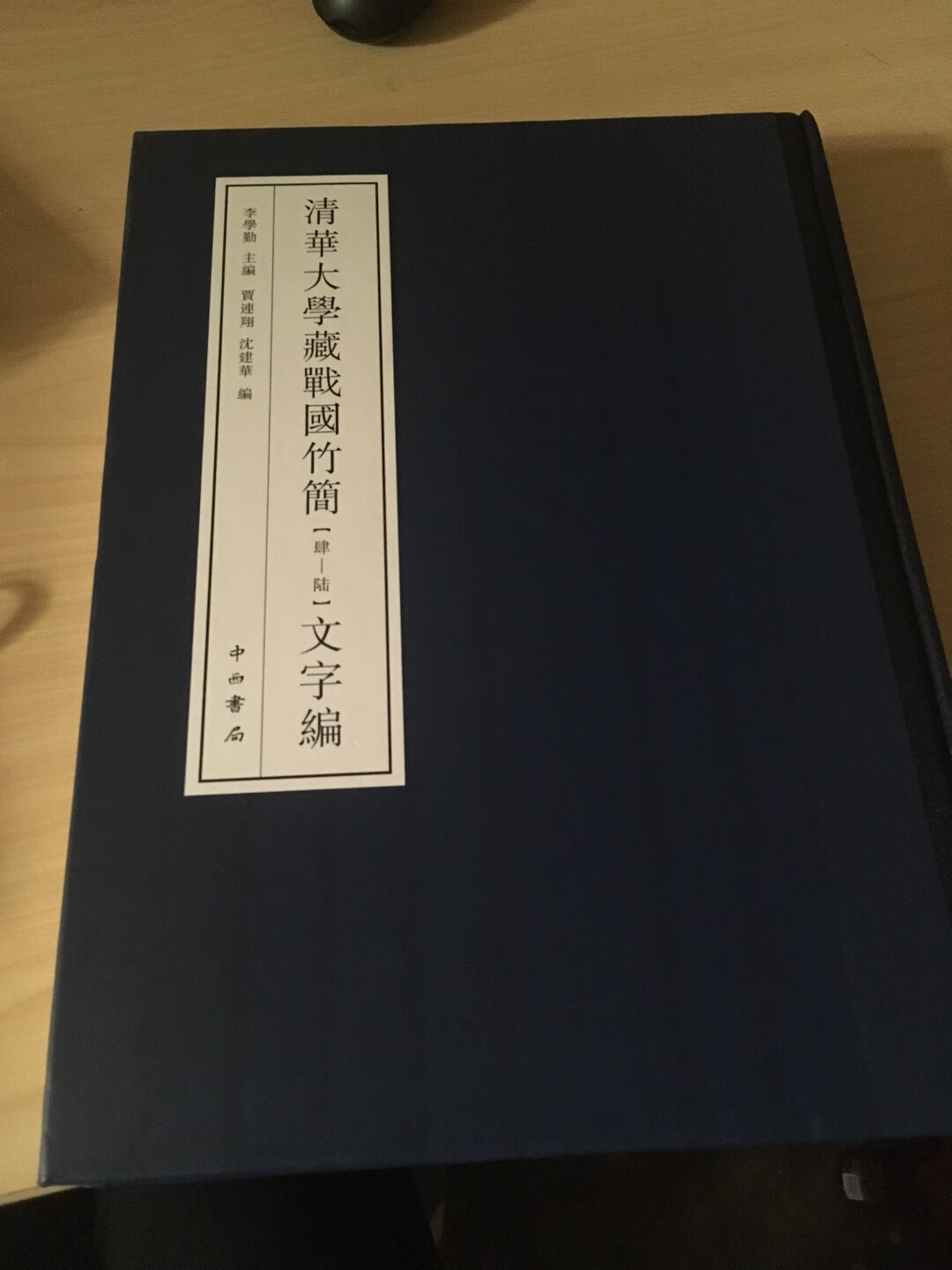 研究需要买的，很便宜，内容好。