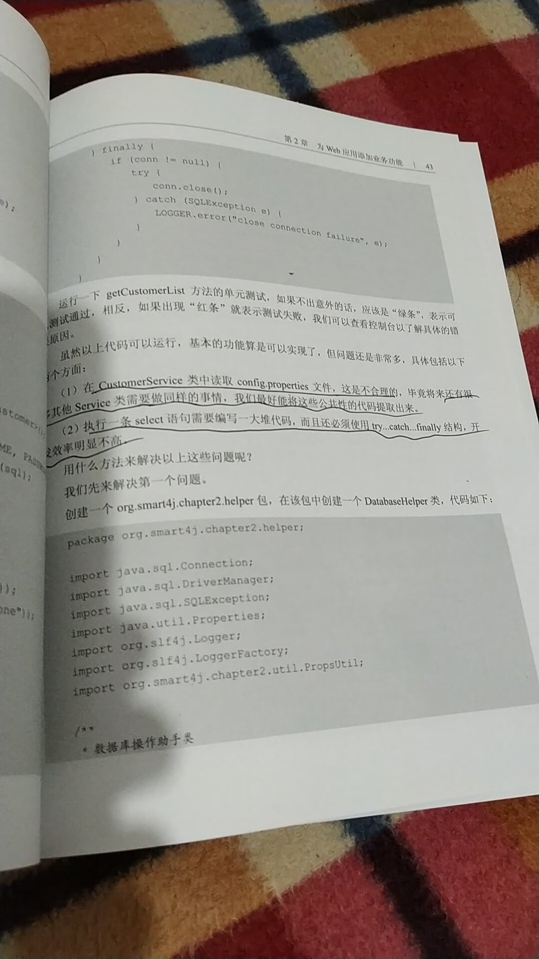 授之以鱼不如授之以渔，逻辑特别清晰，作者写的太好了！