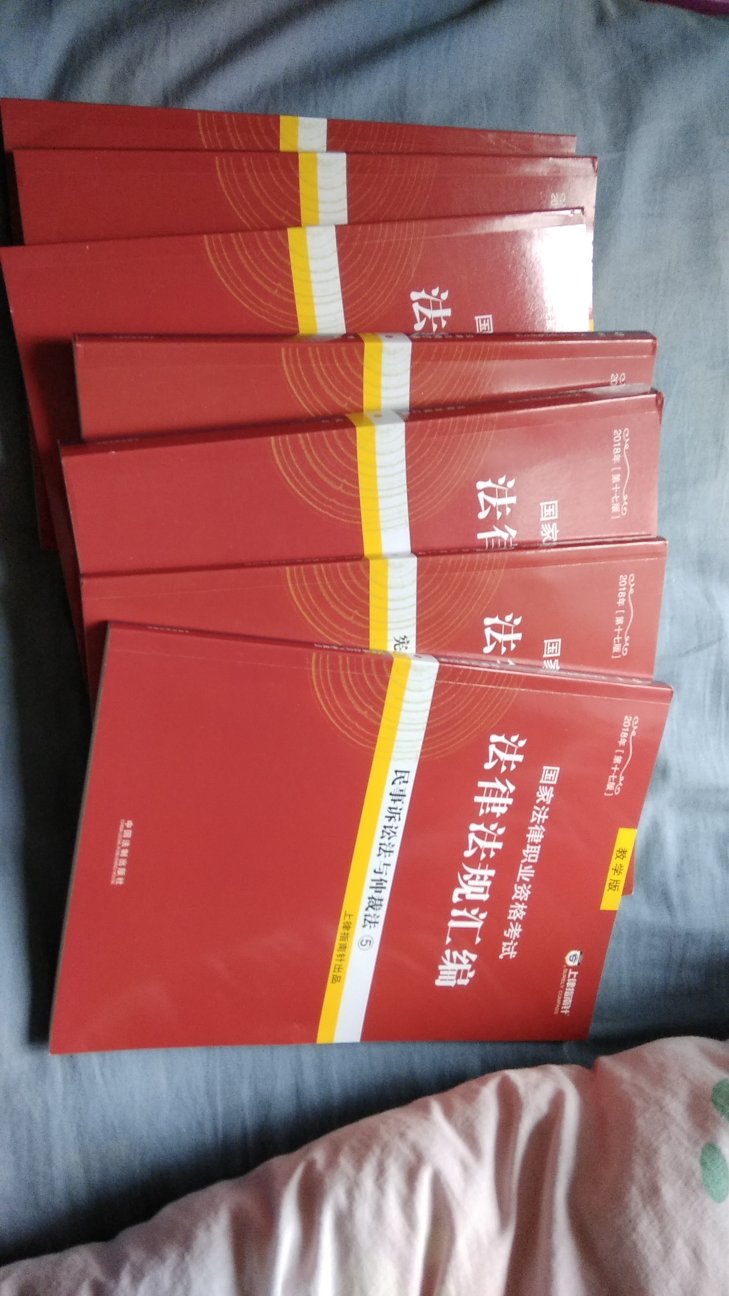 不错，纸的手感不错，里面的内容跟不错，喜欢。考完注会，不考法律说不过去