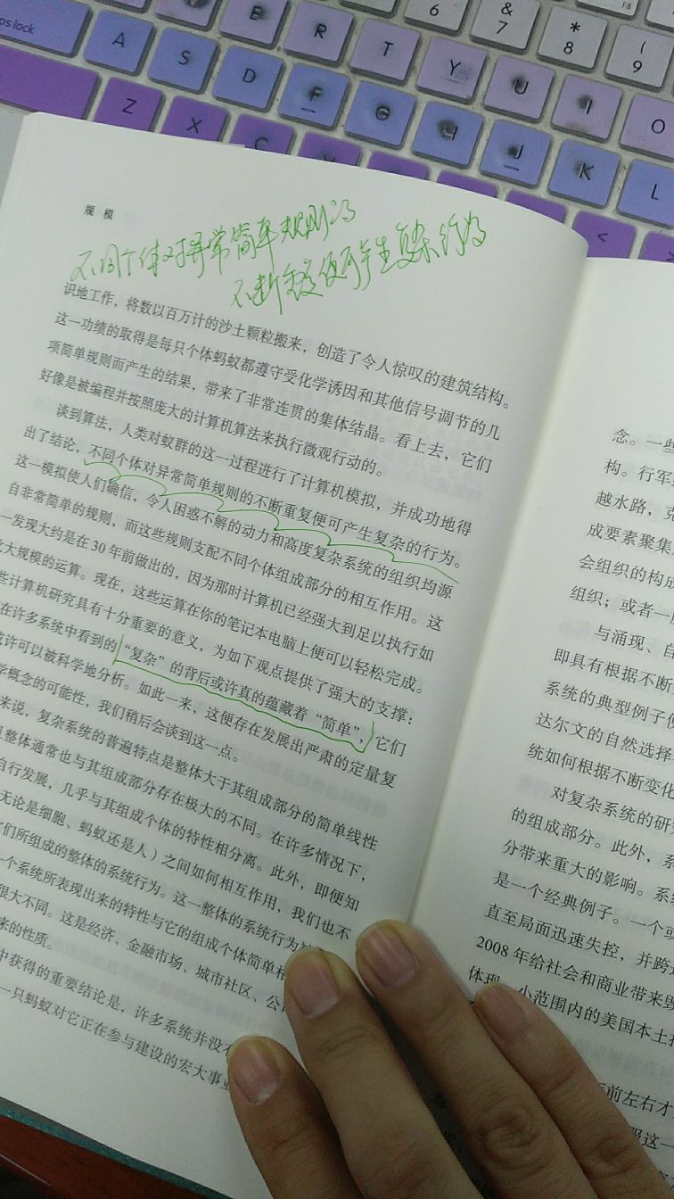 物流超快，第二天就到了。这也是特色了。书也很好，包装精美，内容很值得一读，一个简单的规则来重新理解这个世界