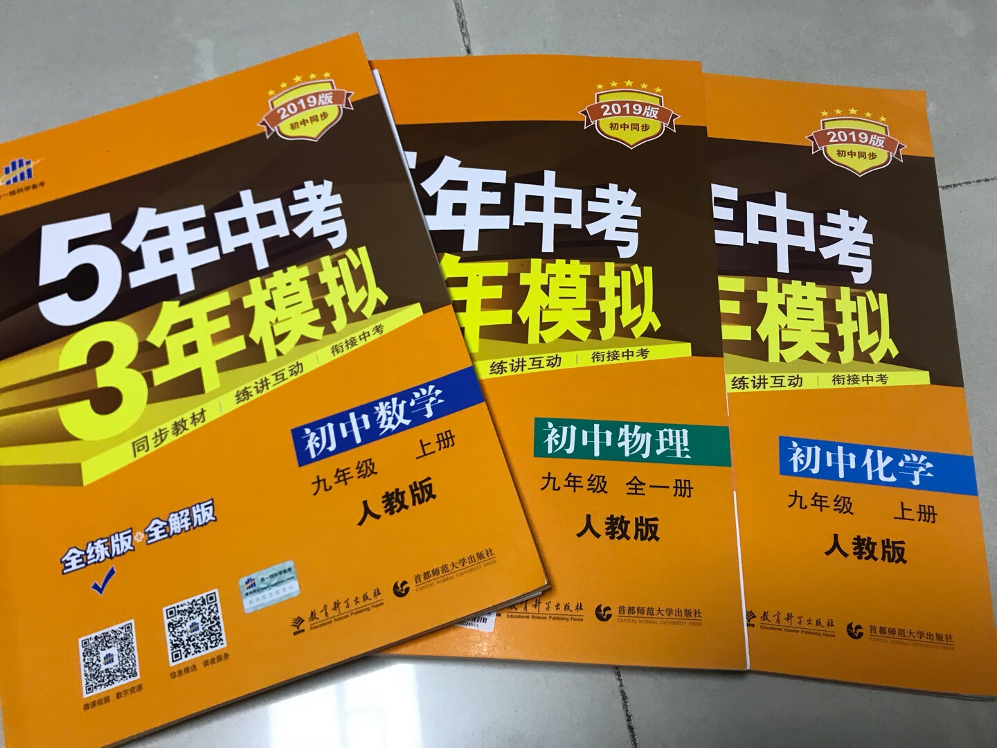 巳经习惯在上面购买图书类产品了，质量有保证，价格比实体书店还便宜很多，还可以送货上门，真是方便、省心、省钱。