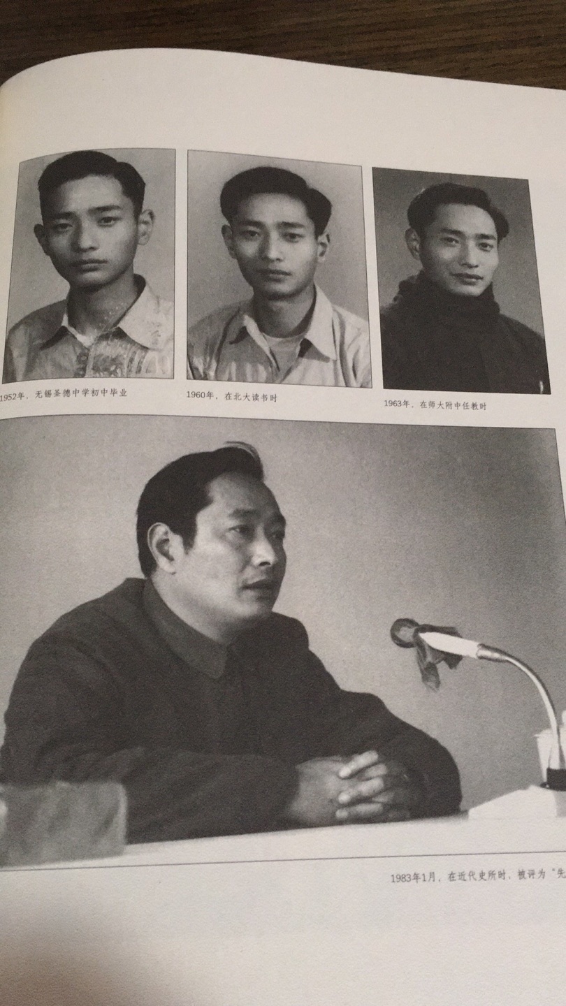 杨天石先生的书，找寻真实的蒋介石。