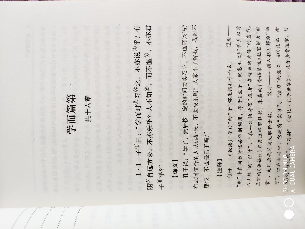 孩子学习需要用，反复比较了几个版本以后，从买的，没有失望，包装完好，非常好。