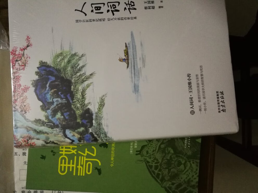 书很快就到了，很惊喜，纸张也很好，就是字体再大点就好了，这次活动力度大，很优惠买了很多??宝贝也非常喜欢呢~