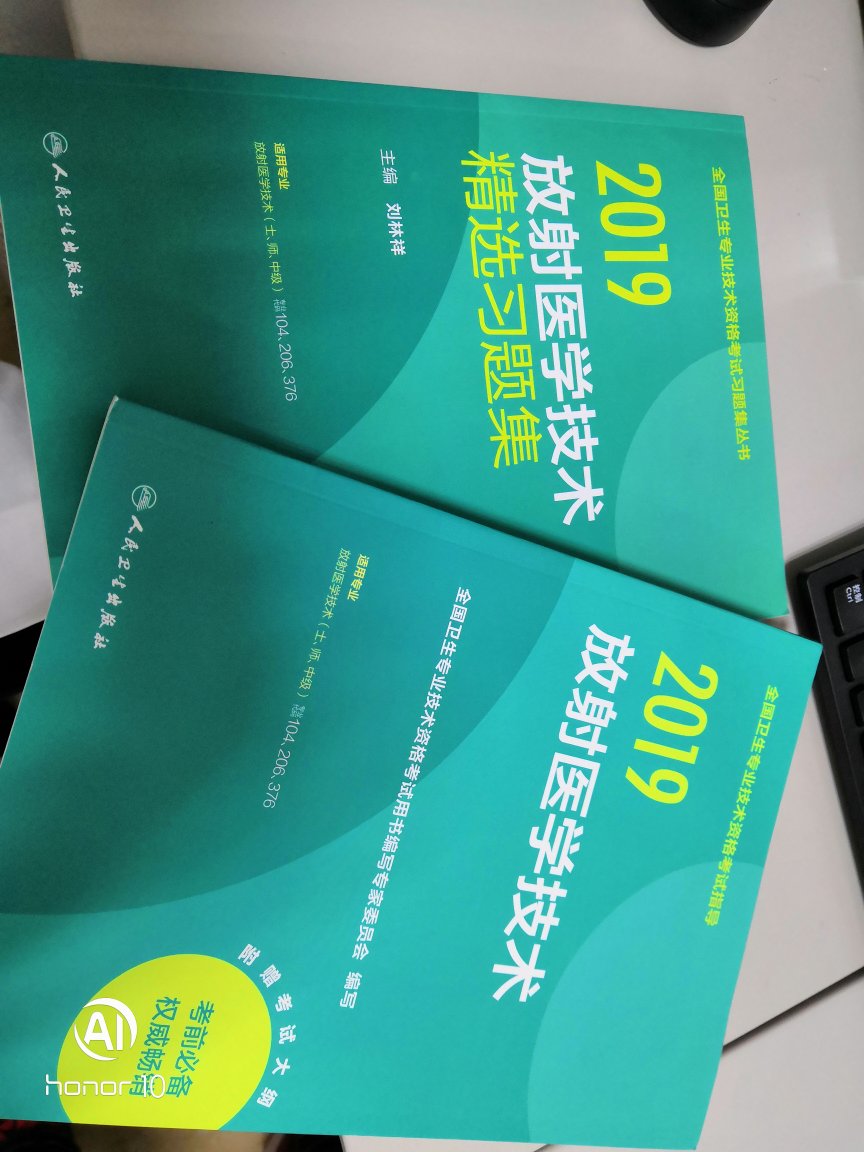 半日达，速度就是快，习惯了购物，质量放心。