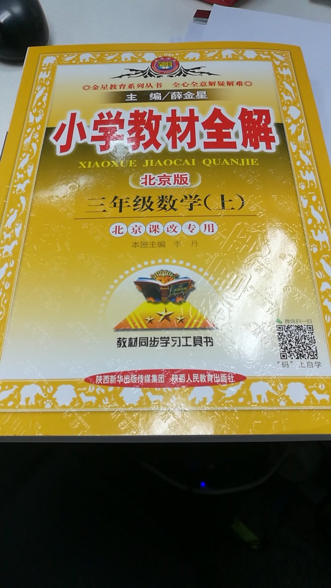 送货快，包装完整，正品，印刷完好，纸张不错，内容详实，店家服务态度好，还会继续在这家购书，非常好的购物体验