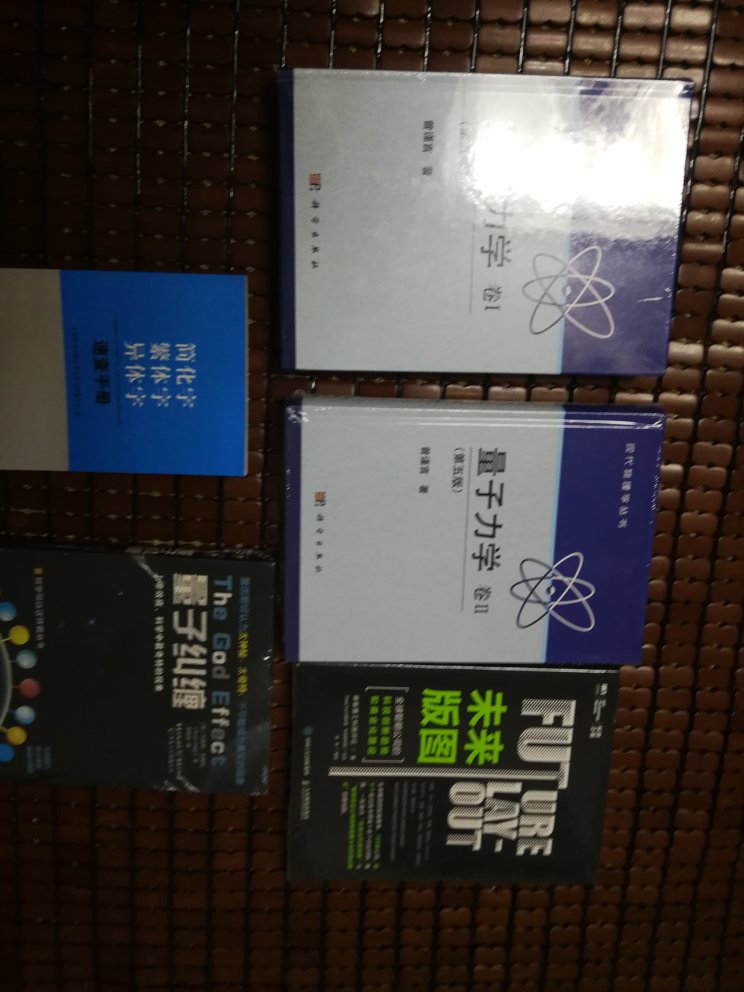 发货迅速，包装完好，正版书籍，质量可靠，购书，完美体验。