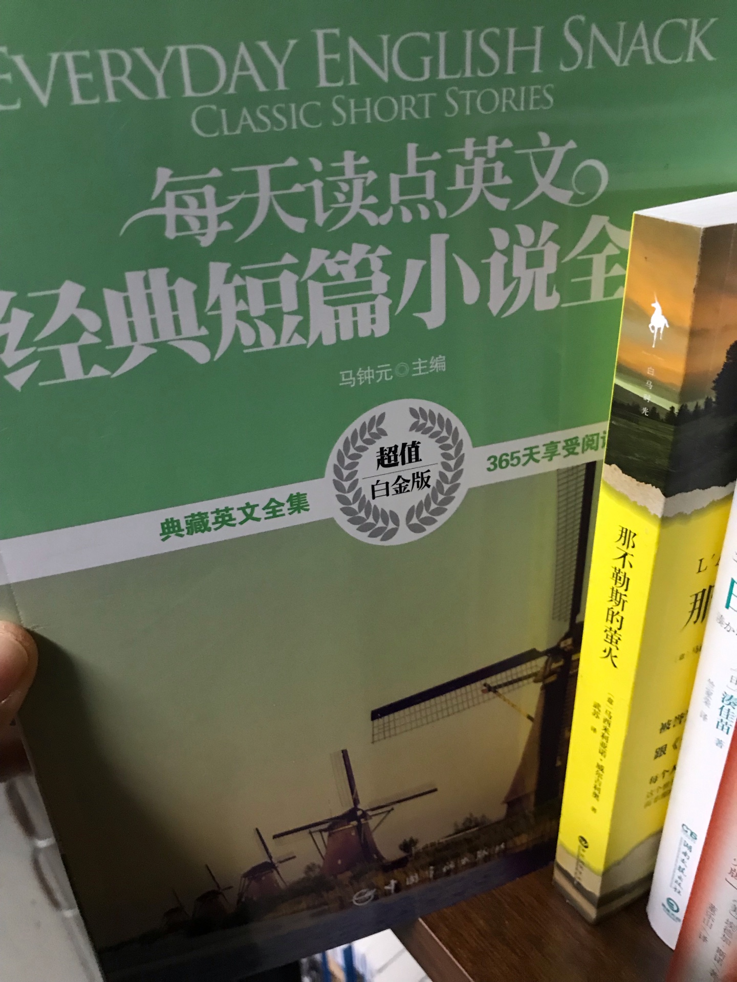 买完了一直忘了评价，现在才来送货，一直很快价格一直很便宜。支持