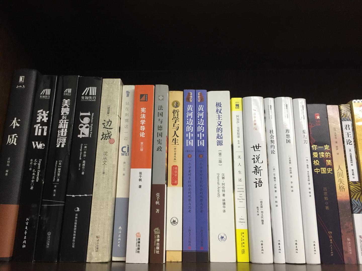 现在内地的图书价格越来越贵，都快赶上香港了，还好有，做活动的时候买还是很划算的。趁着活动买了一批书，慢慢看吧。