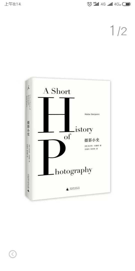 书很小 印刷精美  内容非常好 值得一读，是学习摄影的一本不错的书籍