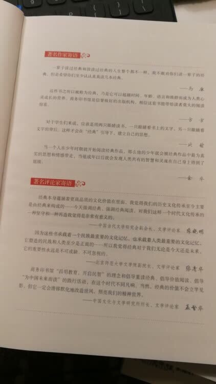 入了的坑再也出不来啦。每次买东西都想到你，越买越多，囤着慢慢看，购物放心，速度快服务好