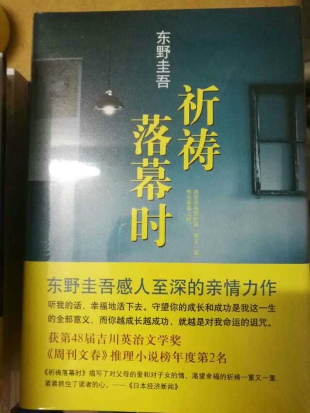 不错的书 陶冶情操