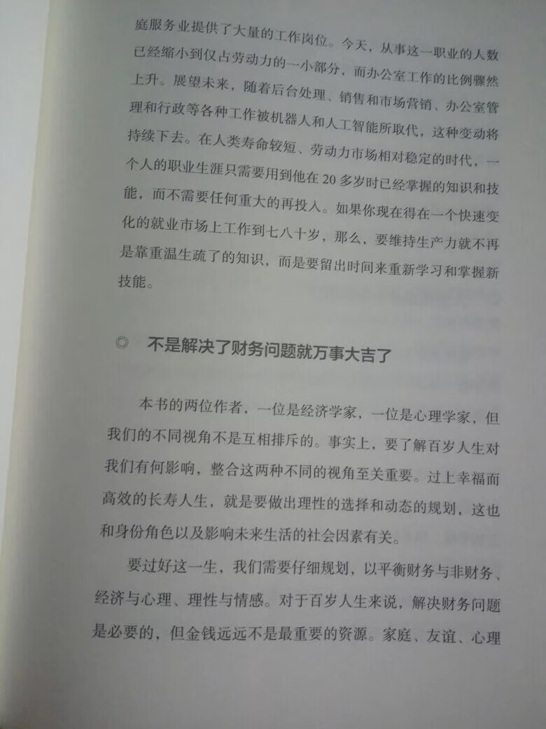 促销时买的，价格非常给力，东西也是想要的。不错不错，速度快，性能好，感谢感谢，安逸安逸。谢谢jd 谢谢品牌，谢谢快递小哥。