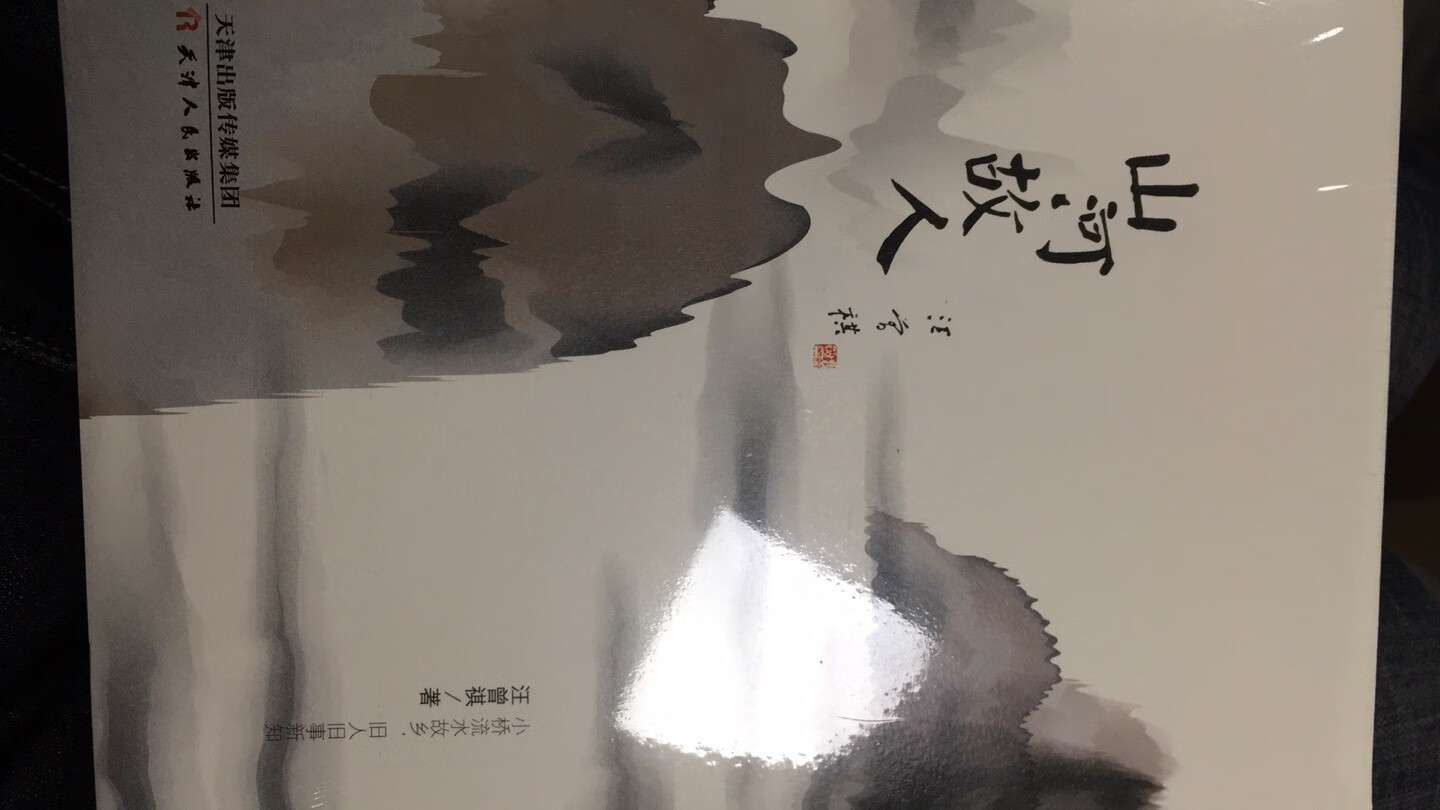 王守毅著的《箨廊琐记/稀见笔记丛刊》为稀见笔记丛刊中的一种。其内容丰富，包括爱情婚姻 、案狱 、侠客 、技击、狐鬼怪异、人物逸事、考古、纪实、灾异、梦徵、贞烈等，既有规仿《阅微草堂笔记》之文笔简洁者，亦有步尘《聊斋》之渲染铺陈者，尚有部分作品运笔中杂学问，劝惩外带炫才，别具一格。《箨廊琐记》内容的丰富性以及在思想艺术上的成就，在晚清咸丰间文言小说创作整体衰微的情况下，是不可多得的优秀作品。到目前为止，这部作品没有引起人们的重视，至今尚无校点本。