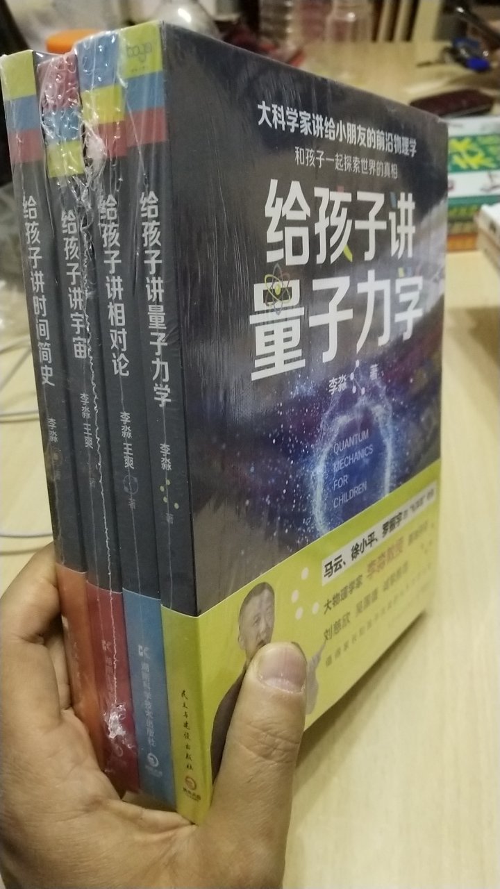 图打折，买了不少。培养孩子读书习惯，多方面涉猎各方面知识，提高兴趣。