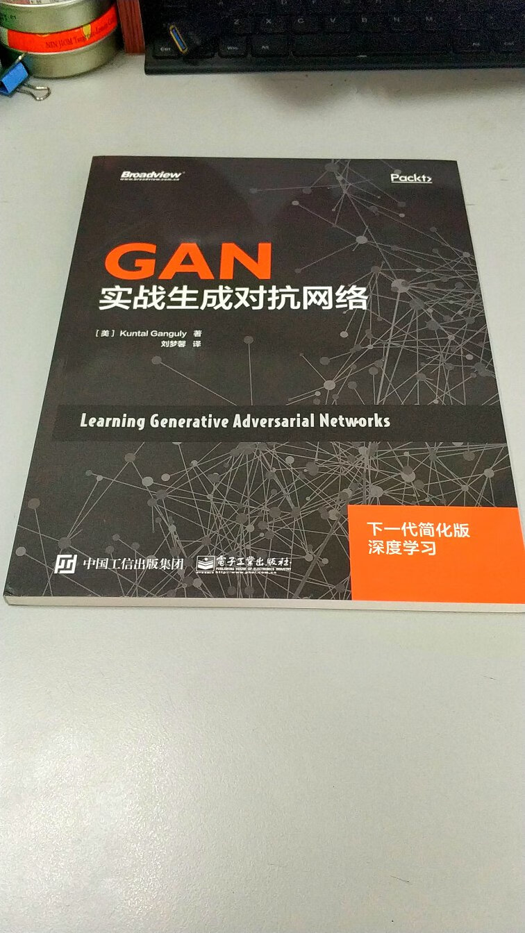 很薄的一本书，跟想象中不太一样。不过是一本翻译的书，应该还不错，以后有时间了再来看