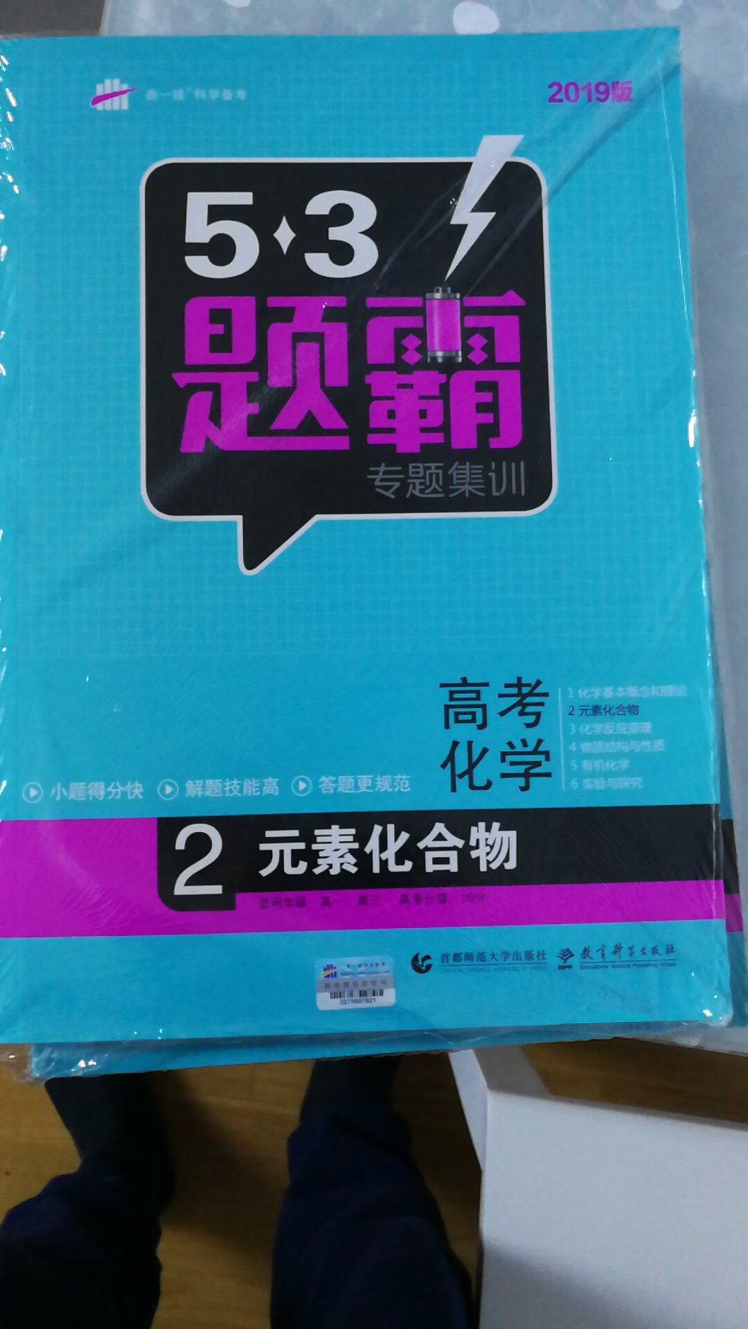 孩子从上选购的，送货上门，速度快，态度好，服务到位，给快递小哥点赞。