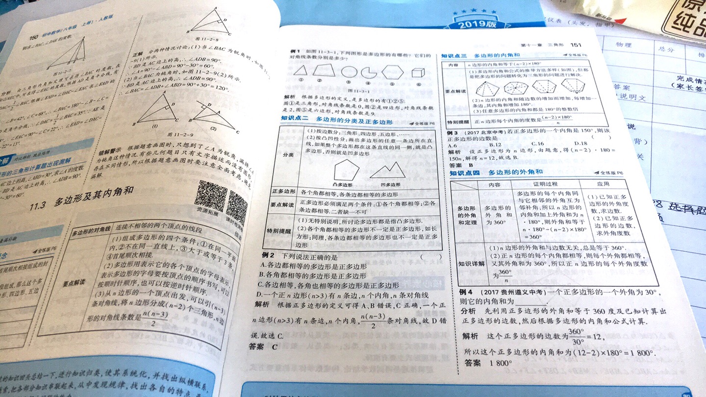 此用户未填写评价内容