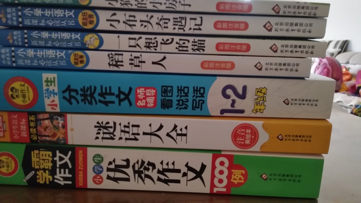 小孩二年级，正是看图写话的关键时候，多让他看看这类书，插图清晰一点，大一点就更好了